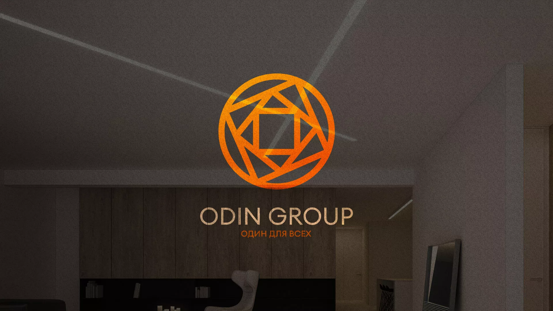 Разработка сайта в Фатеже для компании «ODIN GROUP» по установке натяжных потолков